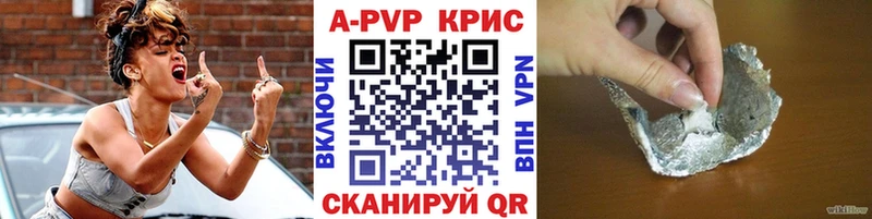 А ПВП крисы CK OMG зеркало Тетюши
