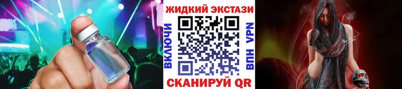 БУТИРАТ жидкий экстази  Тетюши 