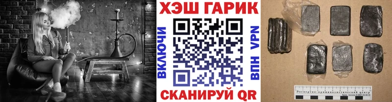 KRAKEN как войти  цены наркотик  Тетюши  Гашиш Premium 
