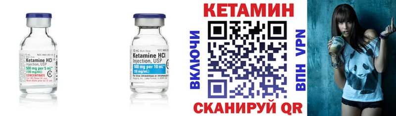 купить наркотик  Тетюши  Кетамин ketamine 