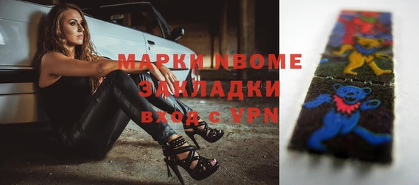 марки nbome Россошь