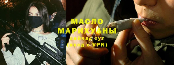 спайс Рославль