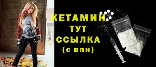 спайс Рославль