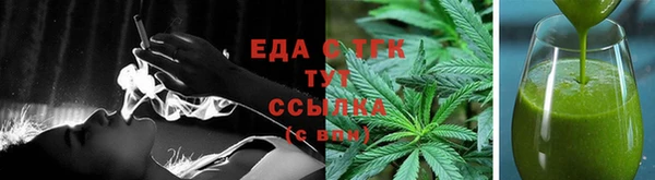 спайс Рославль