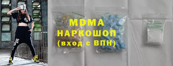 марки nbome Россошь