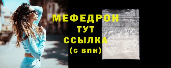 таблы Ростов