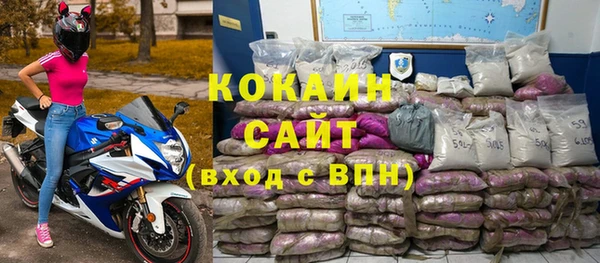 марки nbome Россошь