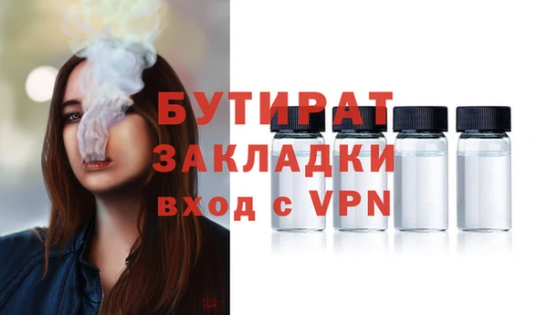 марки nbome Россошь