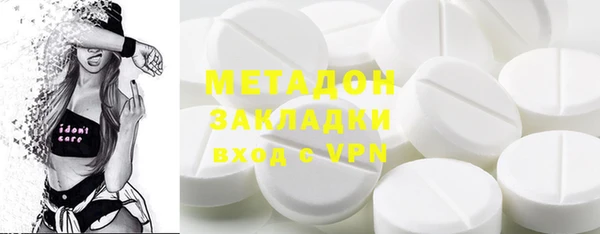 марки nbome Россошь