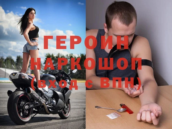 спайс Рославль