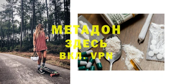 спайс Рославль