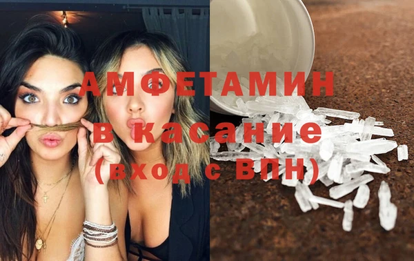 спайс Рославль