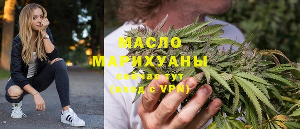 спайс Рославль