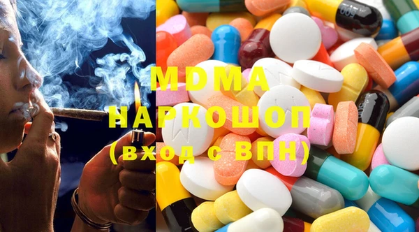 спайс Рославль