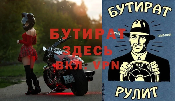 марки nbome Россошь