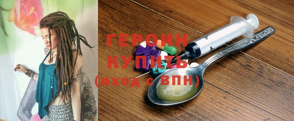 марки nbome Россошь