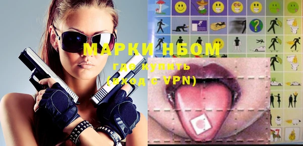 марки nbome Россошь