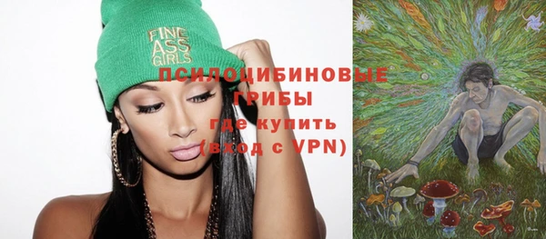 марки nbome Россошь