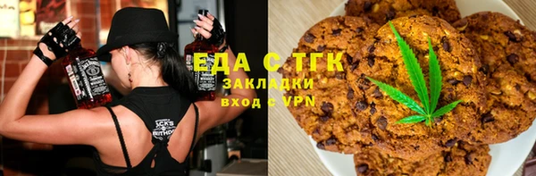 спайс Рославль