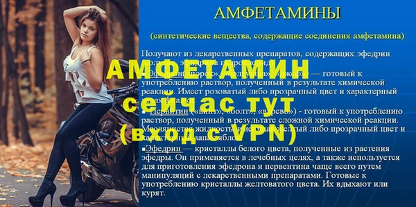 таблы Ростов