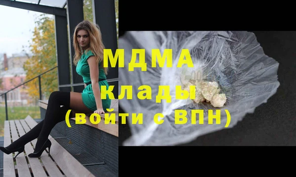 спайс Рославль