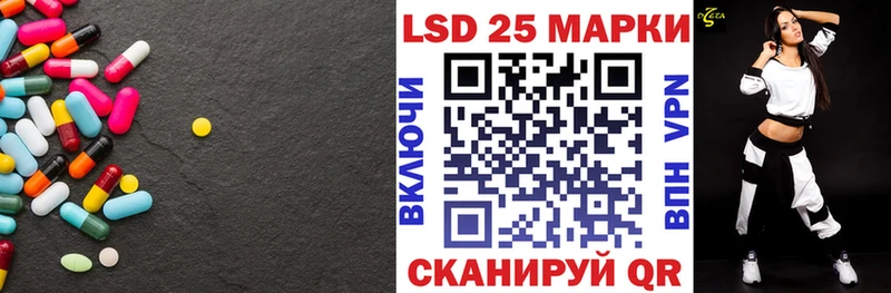 Лсд 25 экстази кислота  Тетюши 