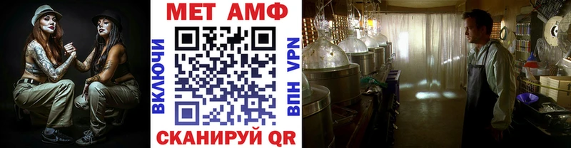МЕТАМФЕТАМИН пудра  Тетюши 