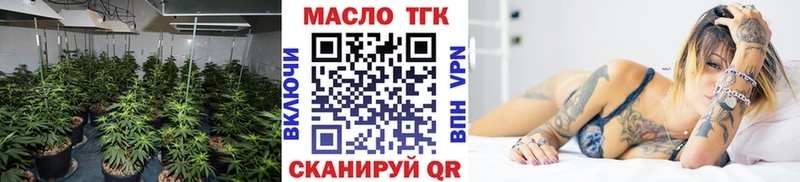 сколько стоит Тетюши ТГК Wax