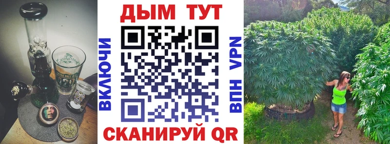 Каннабис Ganja  Тетюши 